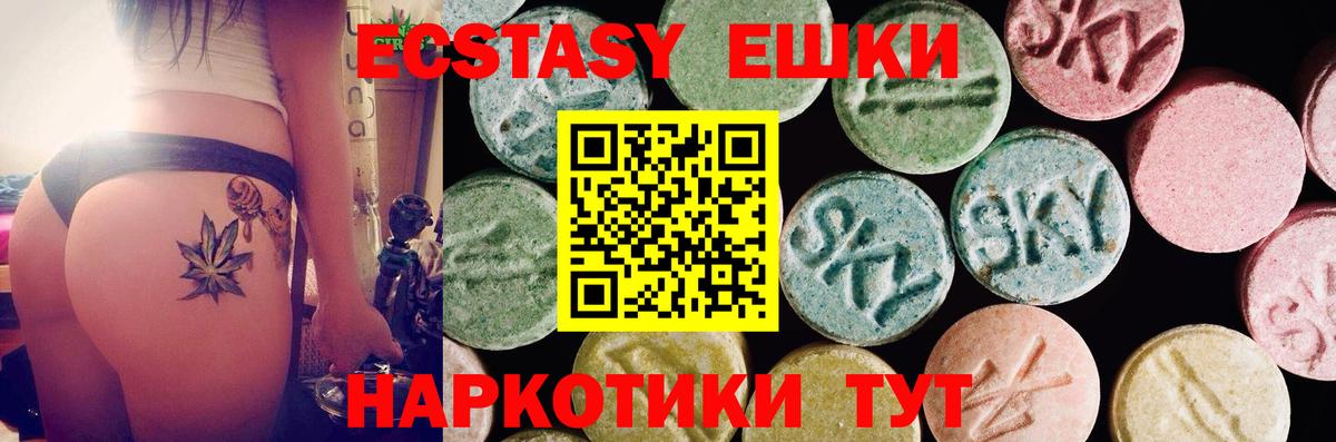 Магадан  Ecstasy  Вход с VPN  ЭКСТАЗИ бентли 