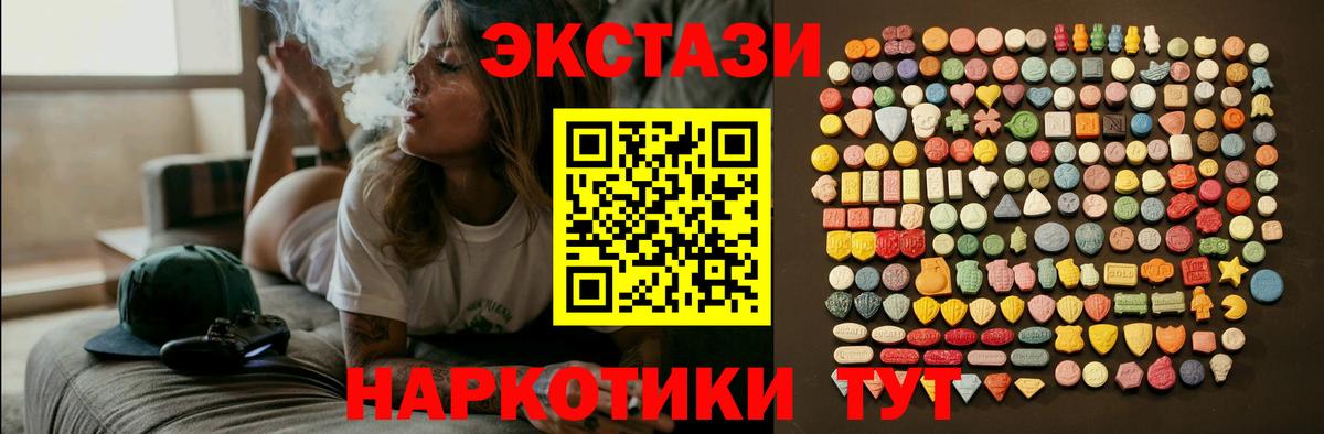 Экстази Punisher Магадан