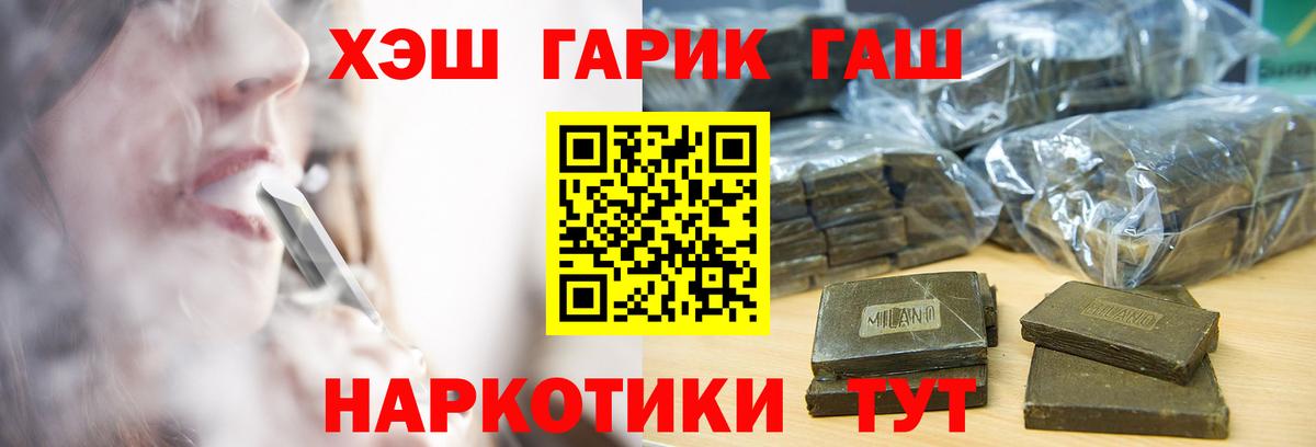 Магадан  ГАШ AMNESIA HAZE  ГАШ AMNESIA HAZE  Вход с VPN 