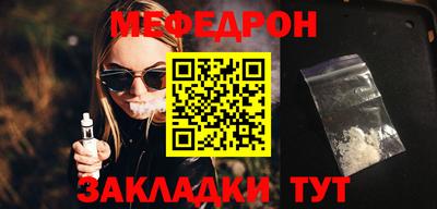jwh Донецк