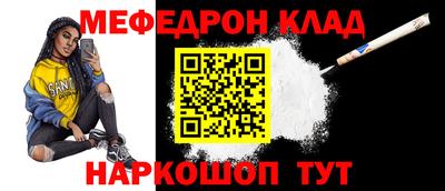 соль курить ск Донской