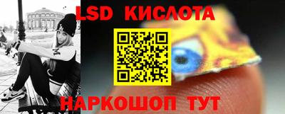 соль курить ск Донской