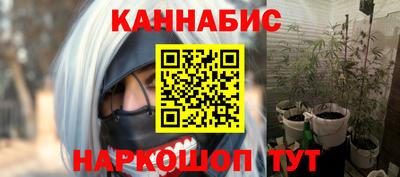 соль курить ск Донской