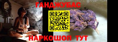 соль курить ск Донской