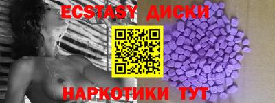 jwh Донецк