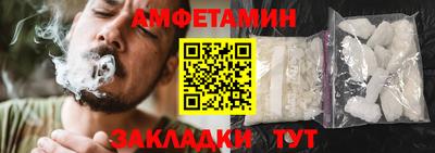 соль курить ск Донской