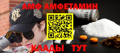 соль курить ск Донской