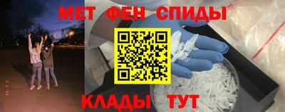 соль курить ск Донской