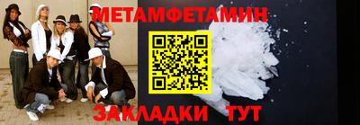 прущие грибы Дубна