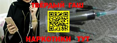 соль курить ск Донской