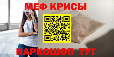 прущие грибы Дубна