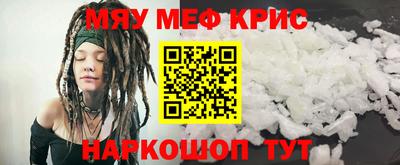 соль курить ск Донской