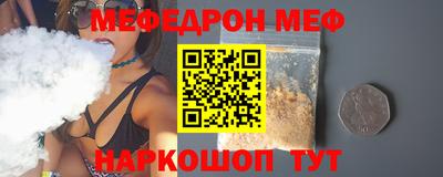 jwh Донецк