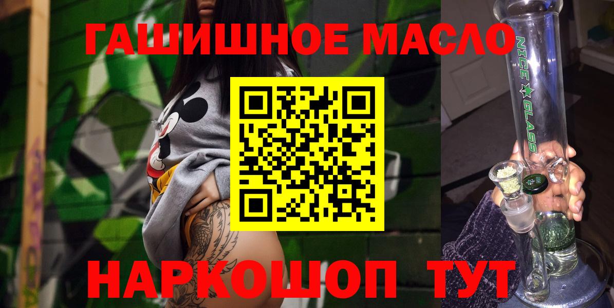 ТГК вейп  ТГК вейп с тгк  Вход с VPN  закладки  Магадан 