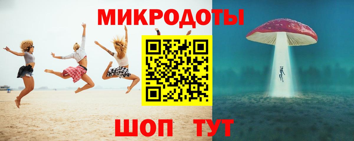 Галлюциногенные грибы Psilocybe  Вход с VPN  Магадан 