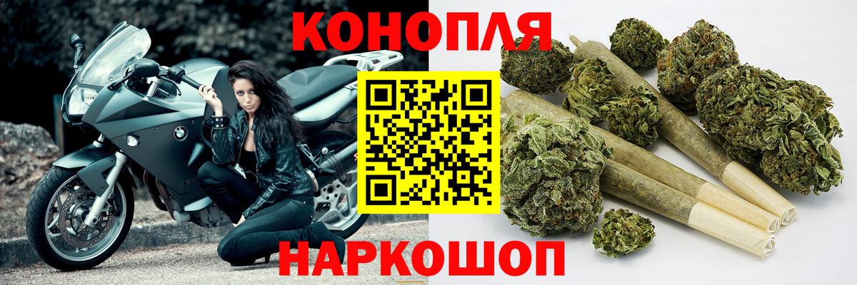 Бошки марихуана сатива  Каннабис MAZAR  Магадан  Вход с VPN 